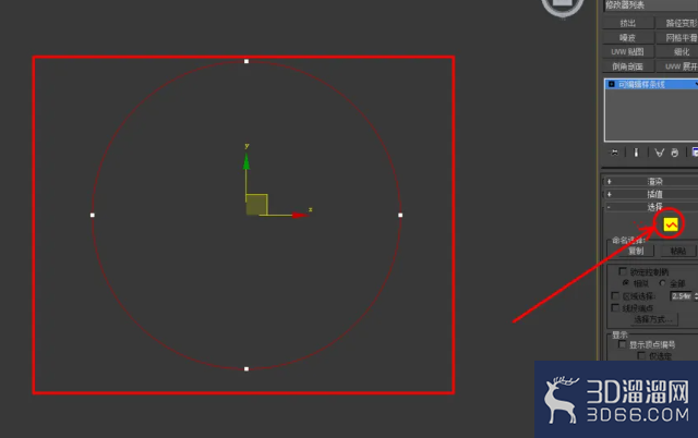 3Dmax如何制作现代吊灯？