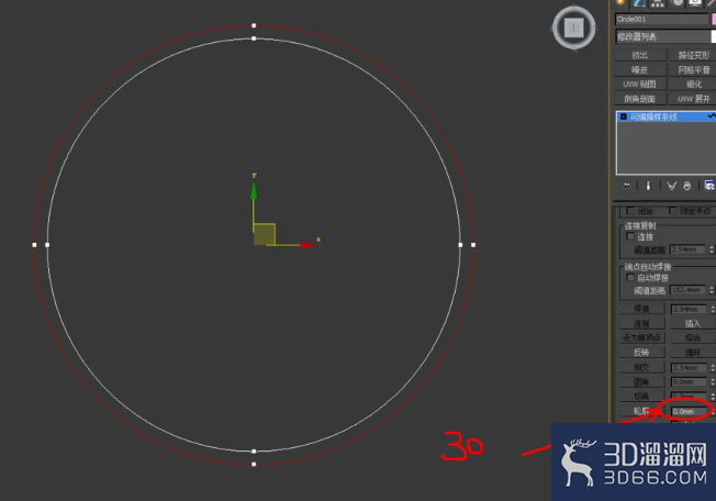 3Dmax如何制作现代吊灯？
