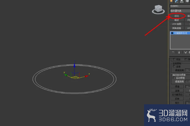 3Dmax如何制作现代吊灯？