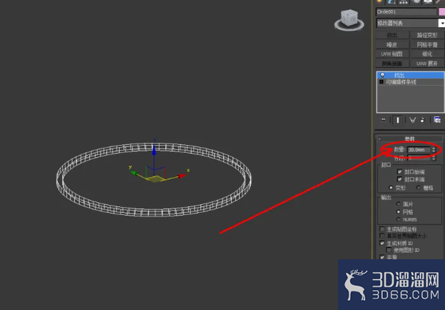 3Dmax如何制作现代吊灯？
