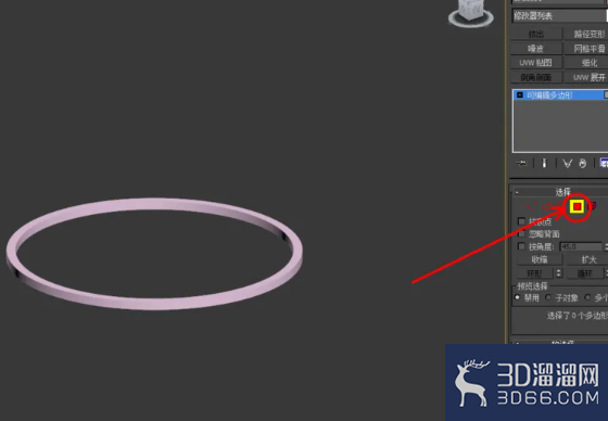 3Dmax如何制作现代吊灯？