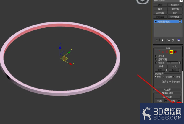 3Dmax如何制作现代吊灯？