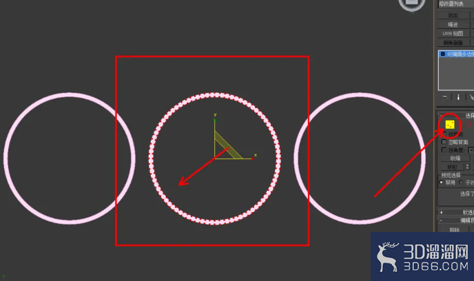 3Dmax如何制作现代吊灯？