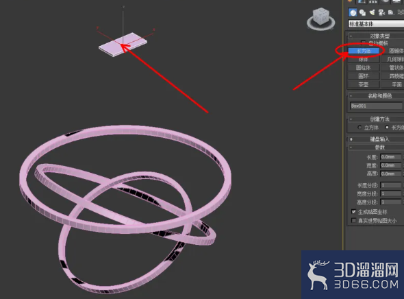 3Dmax如何制作现代吊灯？