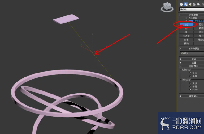 3Dmax如何制作现代吊灯？