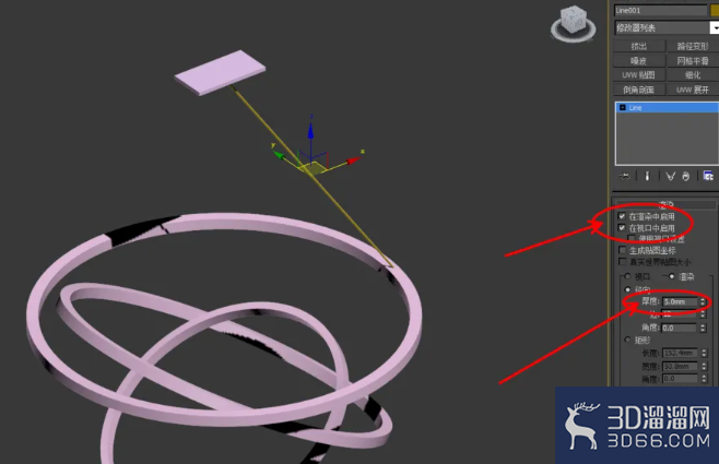 3Dmax如何制作现代吊灯？