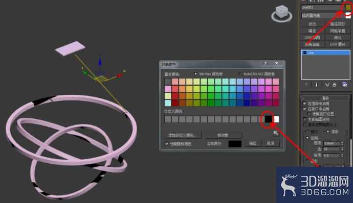 3Dmax如何制作现代吊灯？