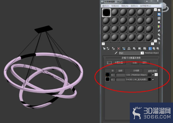 3Dmax如何制作现代吊灯？