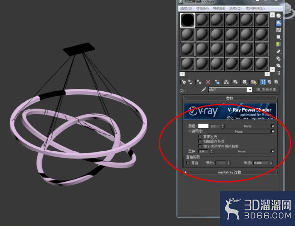 3Dmax如何制作现代吊灯？
