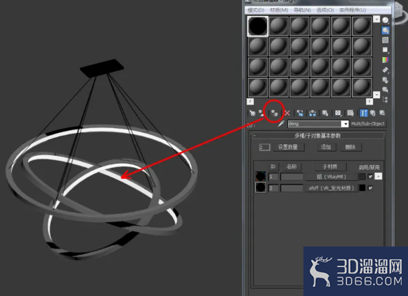 3Dmax如何制作现代吊灯？