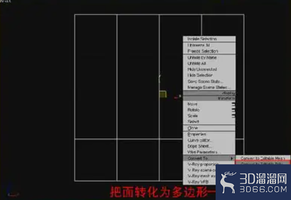 怎样用3dmax制作车边镜模型? 怎样用3dmax制作车边镜模型?