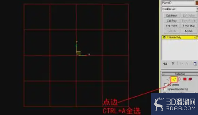 怎样用3dmax制作车边镜模型? 怎样用3dmax制作车边镜模型?