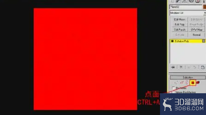 怎样用3dmax制作车边镜模型? 怎样用3dmax制作车边镜模型?