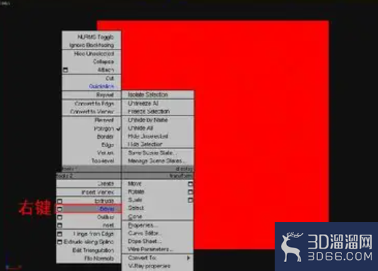 怎样用3dmax制作车边镜模型? 怎样用3dmax制作车边镜模型?