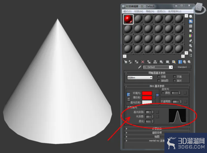 3Dmax如何制作圆锥体模型? 3Dmax如何制作圆锥体模型?