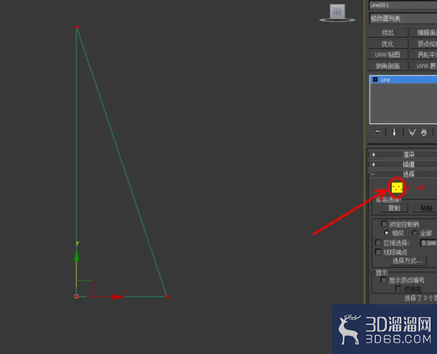 3Dmax如何制作圆锥体模型? 3Dmax如何制作圆锥体模型?