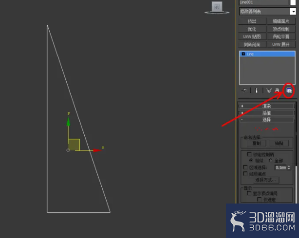 3Dmax如何制作圆锥体模型? 3Dmax如何制作圆锥体模型?