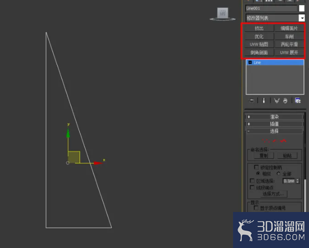 3Dmax如何制作圆锥体模型? 3Dmax如何制作圆锥体模型?