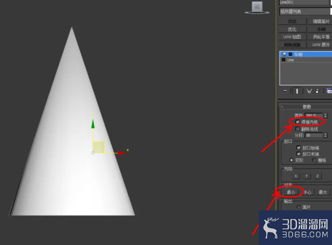 3Dmax如何制作圆锥体模型? 3Dmax如何制作圆锥体模型?