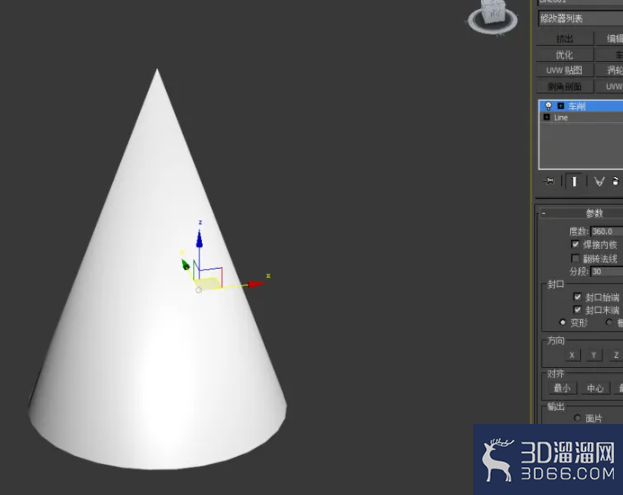 3Dmax如何制作圆锥体模型? 3Dmax如何制作圆锥体模型?