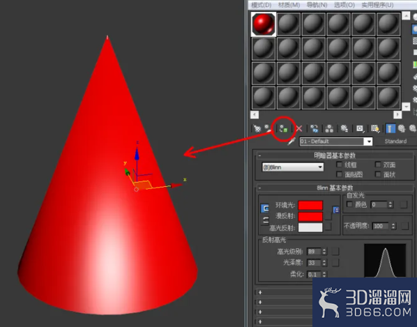 3Dmax如何制作圆锥体模型? 3Dmax如何制作圆锥体模型?