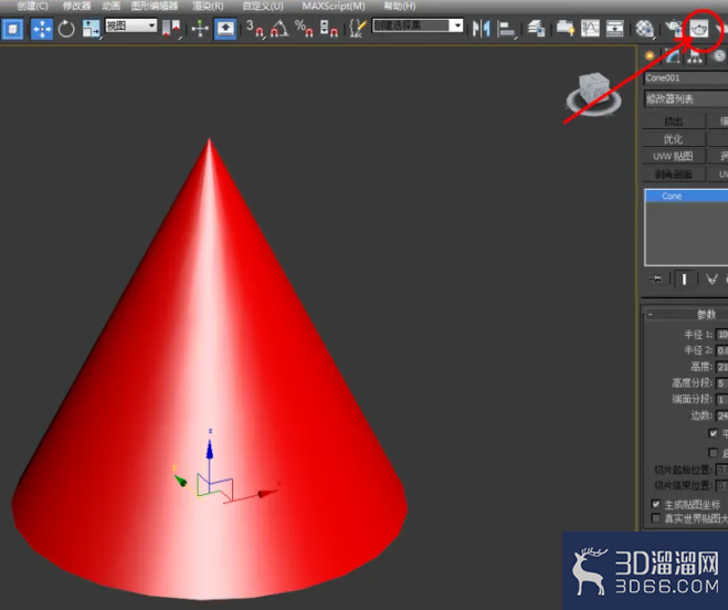 3Dmax如何制作圆锥体模型? 3Dmax如何制作圆锥体模型?
