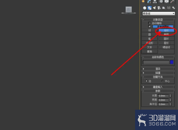 3Dmax如何制作衣柜门？