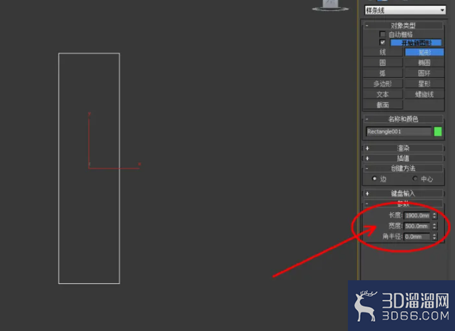 3Dmax如何制作衣柜门？
