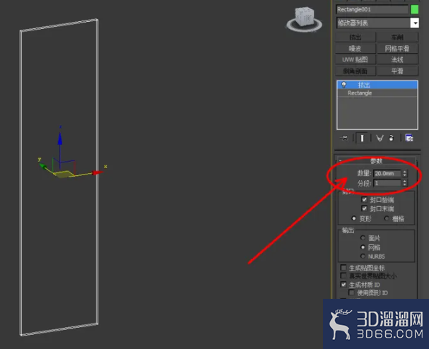 3Dmax如何制作衣柜门？