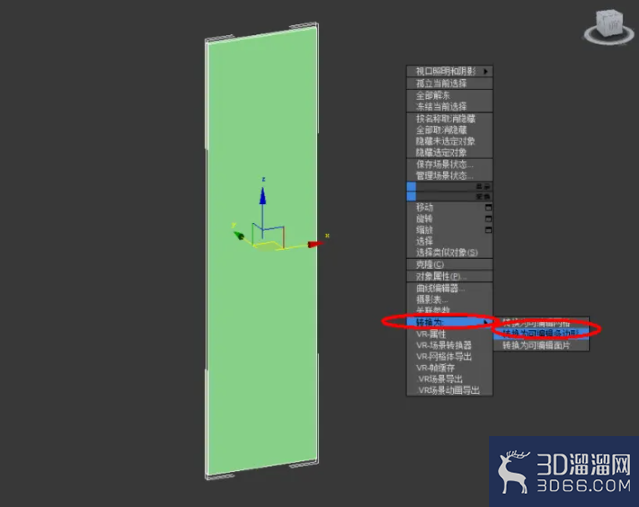 3Dmax如何制作衣柜门？