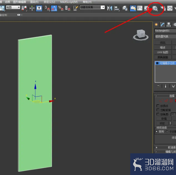 3Dmax如何制作衣柜门？