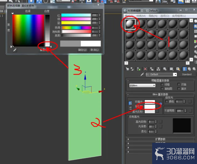 3Dmax如何制作衣柜门？