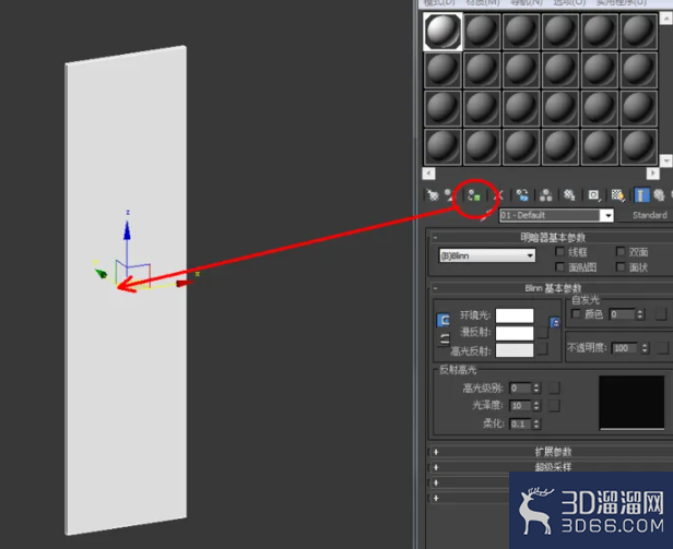 3Dmax如何制作衣柜门？
