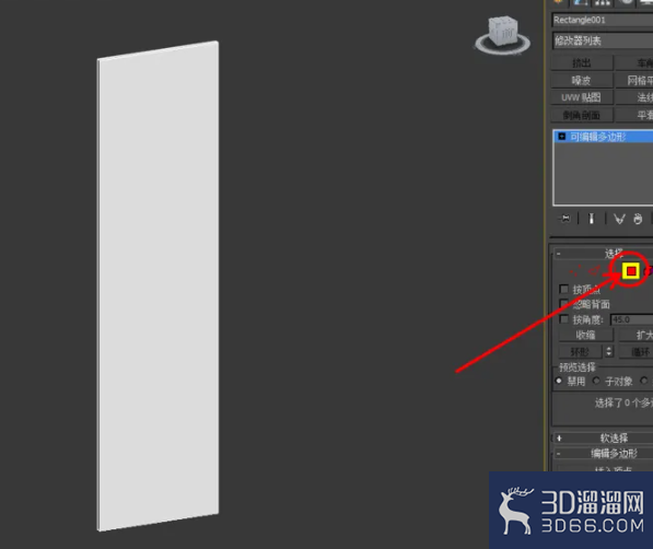 3Dmax如何制作衣柜门？