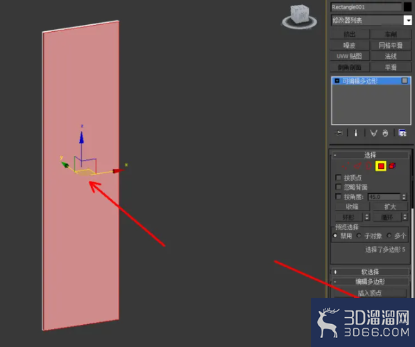 3Dmax如何制作衣柜门？