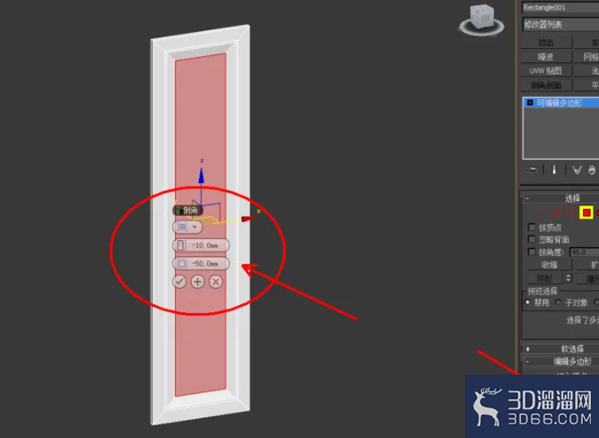 3Dmax如何制作衣柜门？