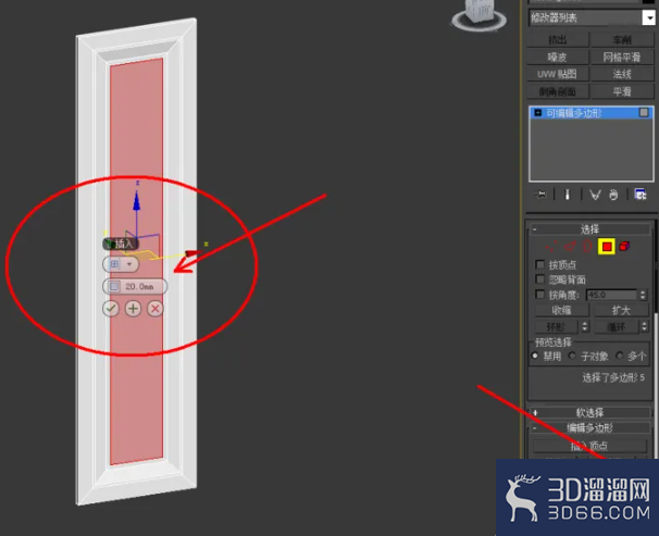 3Dmax如何制作衣柜门？