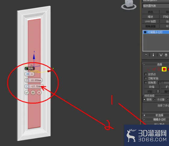 3Dmax如何制作衣柜门？