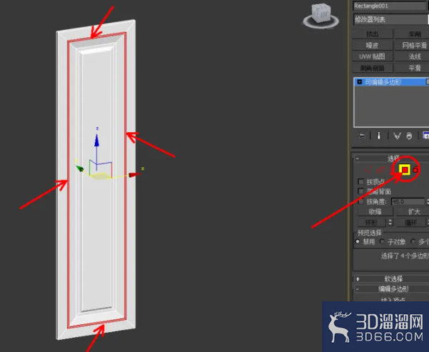 3Dmax如何制作衣柜门？