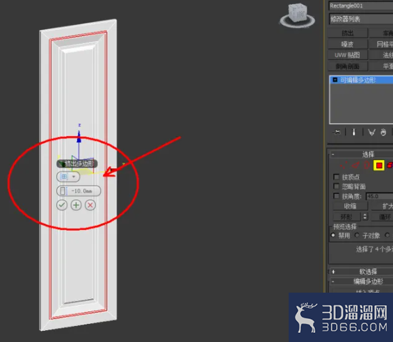 3Dmax如何制作衣柜门？