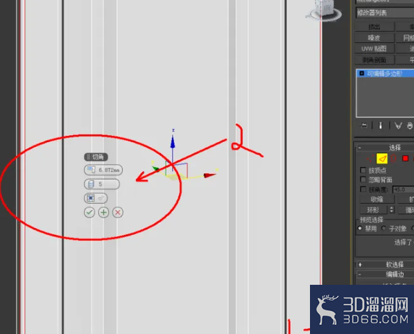 3Dmax如何制作衣柜门？