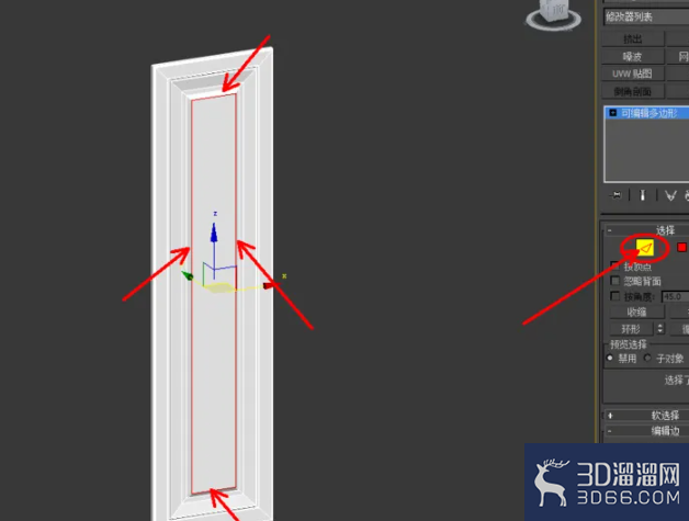 3Dmax如何制作衣柜门？