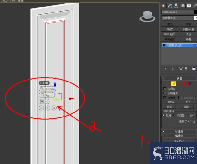 3Dmax如何制作衣柜门？