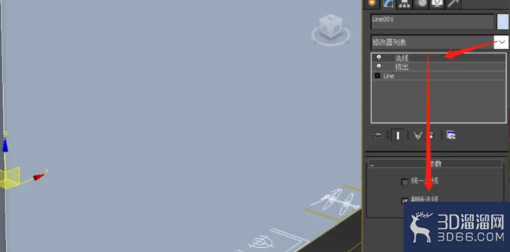 3dmax制作房间步骤