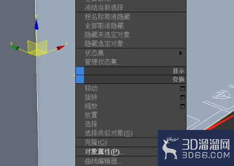 3dmax制作房间步骤