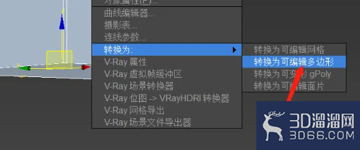 3dmax制作房间步骤