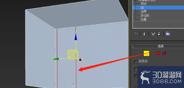 3dmax制作房间步骤