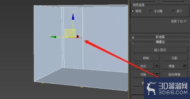 3dmax制作房间步骤
