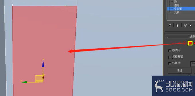 3dmax制作房间步骤