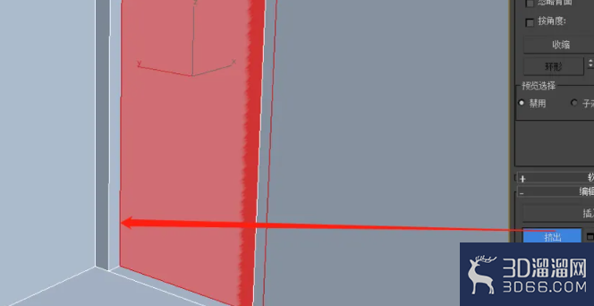 3dmax制作房间步骤